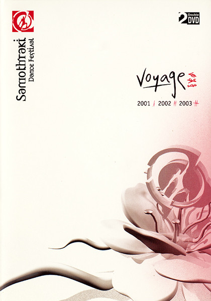 Samothraki Dance Festival - Voyage 2001/2002/2003