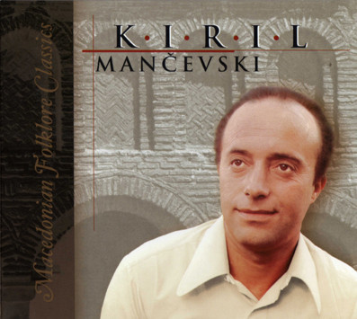 Macedonian Folklore Classics