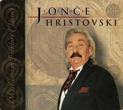 Macedonian Folklore Classics