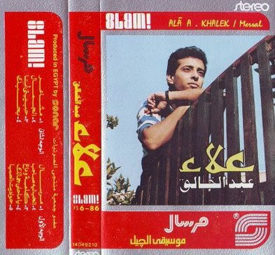 مرسال