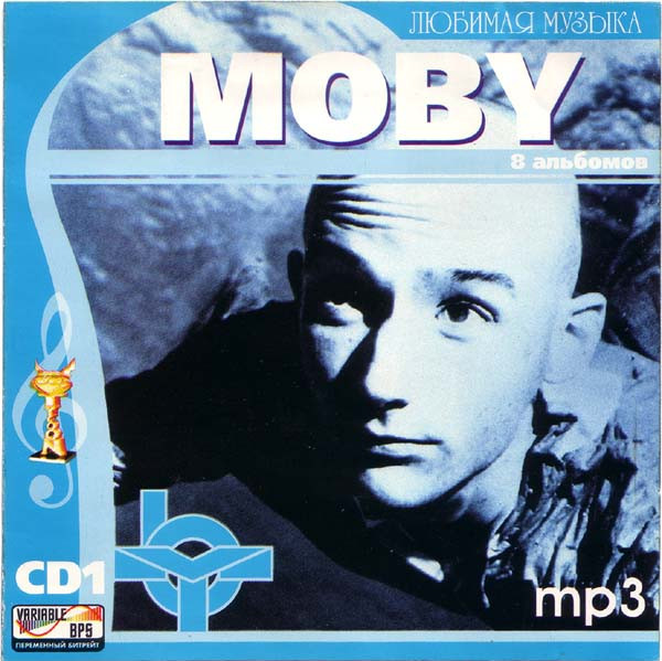 Любимая Музыка 1992-1996 (CD1)