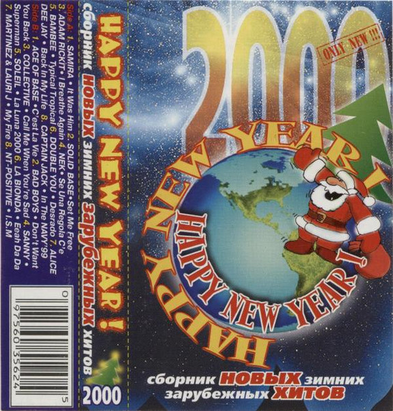 Happy New Year!