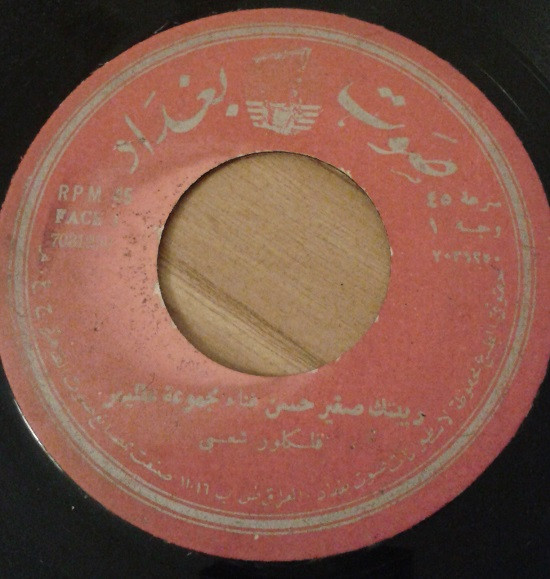 ريتك صغير حسن / معقول القلب