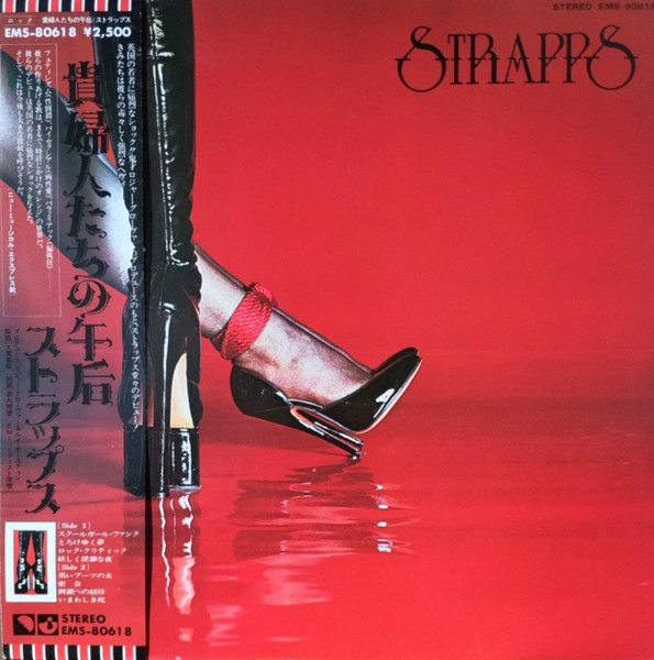 Strapps