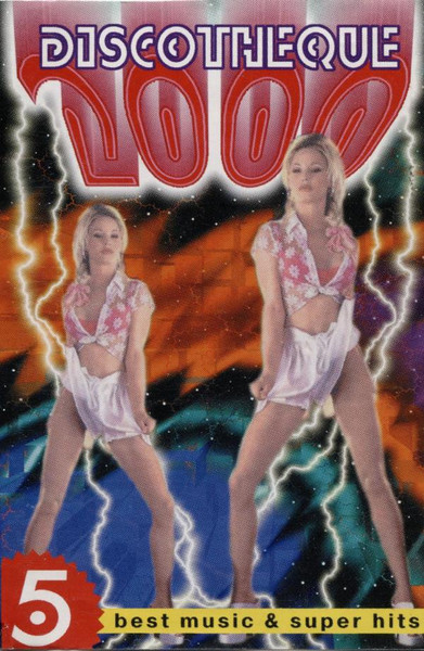 Discotheque 2000 - 5
