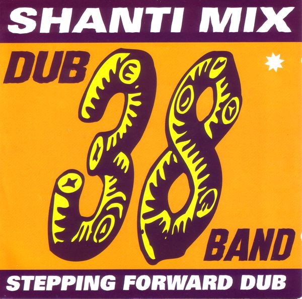 Shanti Mix - Stepping Forward Dub