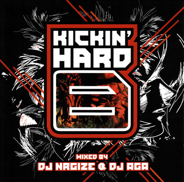 Kickin' Hard 8