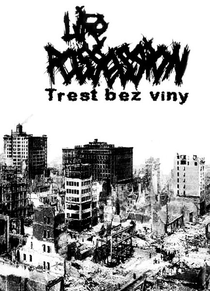 Trest Bez Viny