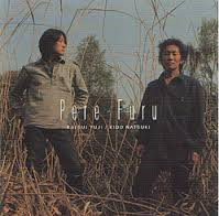 Pere-Furu, Katsui Yuji, Kido Natsuki