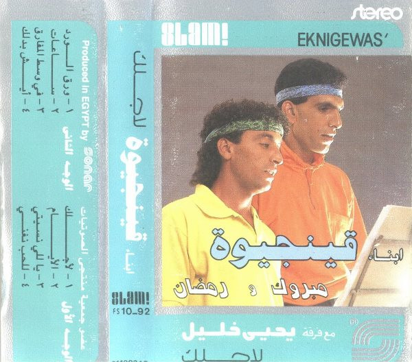 لأجلك