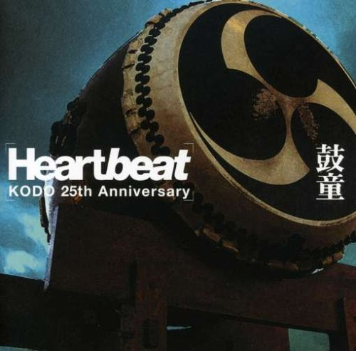 Heartbeat (Kodo 25th Anniversary) 