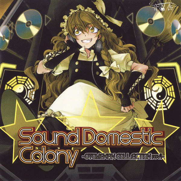 Sound Domestic Colony -Otomekan Collection Rev1-