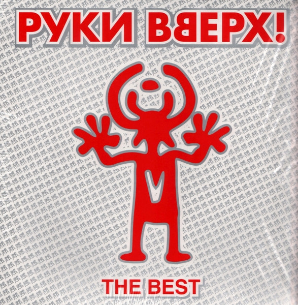 The Best