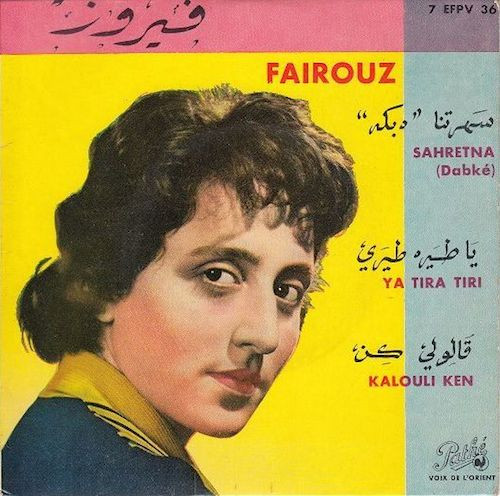  سهرتنا / يا طيره طيري / قالولي كن = Sahretna (Dabké) / Ya Tira Tiri / Kalouli Kenn