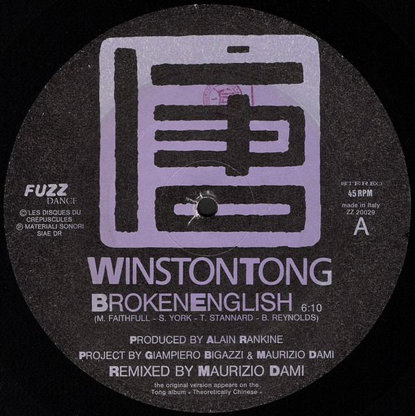 Broken English (Remix)