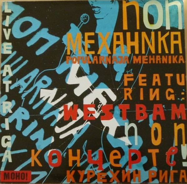 Live At Riga