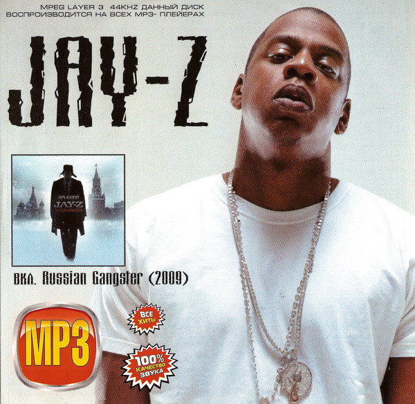 Jay-Z MP3 вкл. Russian Gangster [2009]