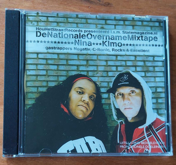 Nationale Overname Mixtape 2005
