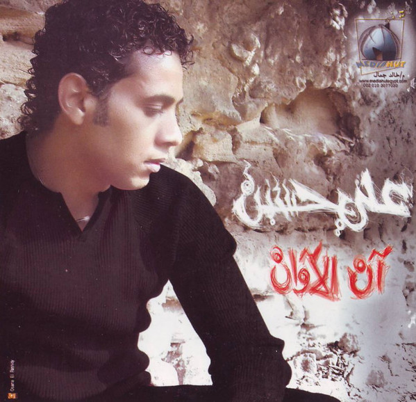 ان الأوان