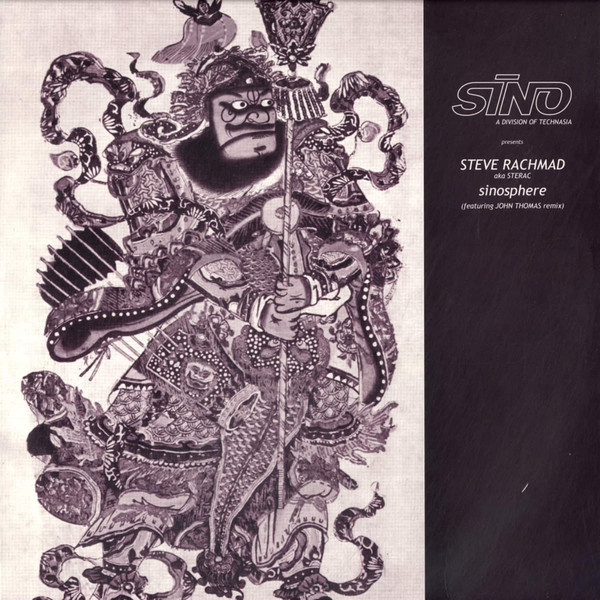 Sinosphere