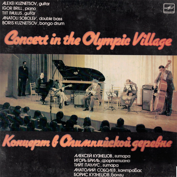 Concert In The Olympic Village = Концерт В Олимпийской Деревне