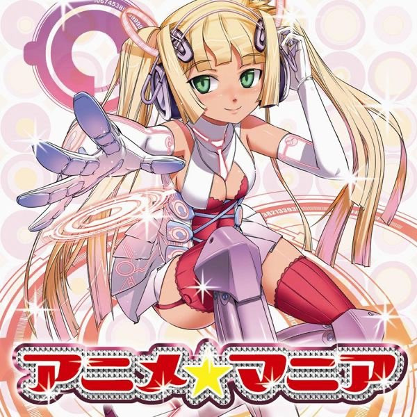 アニメ★マニア