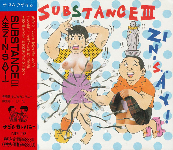 Substance III