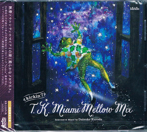 Kickin 7 (TK Miami Mellow Mix)