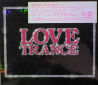 Trance Rave Presents Love Trance (Story)