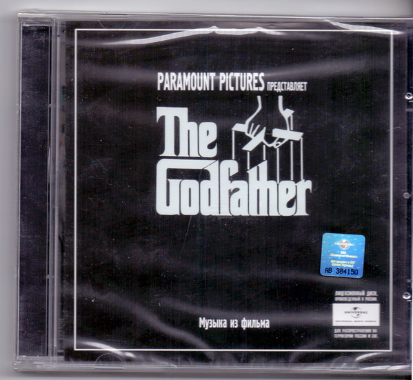The Godfather (Музыка Из Фильма)