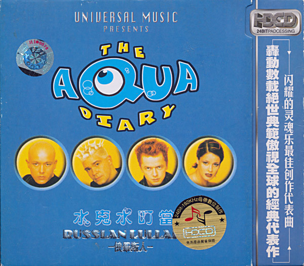 The Aqua Diary: Russlan Lullaby = 俄羅斯人