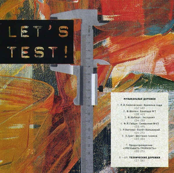 Let's Test !