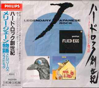 Legendary Japanese Rock - Strawberry Path / Flied Egg