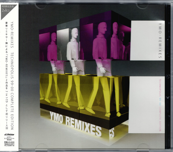 YMO Remixes Technopolis 99-00 Complete Edition