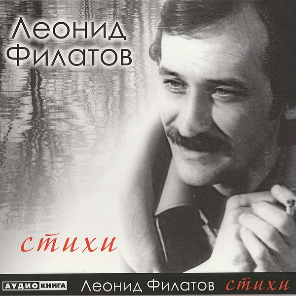 Стихи