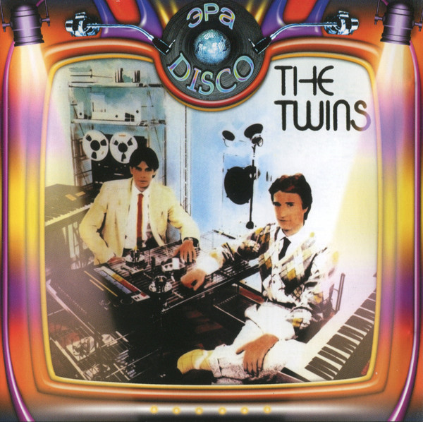 Twins, The