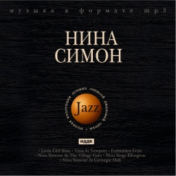 Jazz