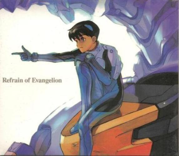Refrain Of Evangelion