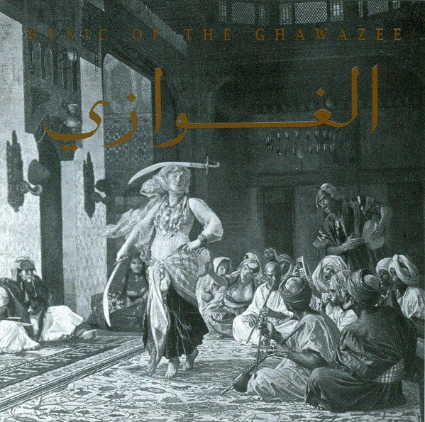 Music Of The Ghawazee