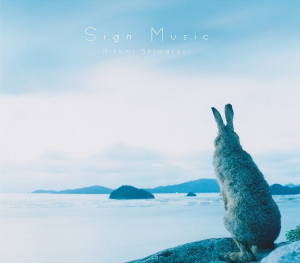 Sign Music