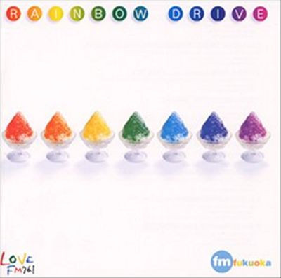 Rainbow Drive