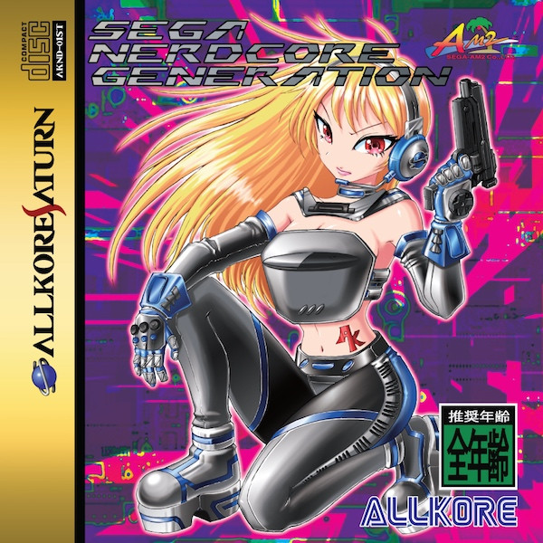 Sega Nerdcore Generation
