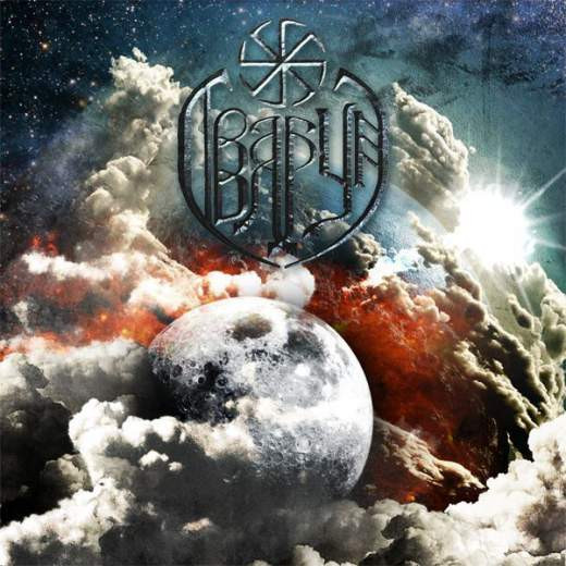 Завештање I: Земља (The Legacy, Vol. I: The Land)