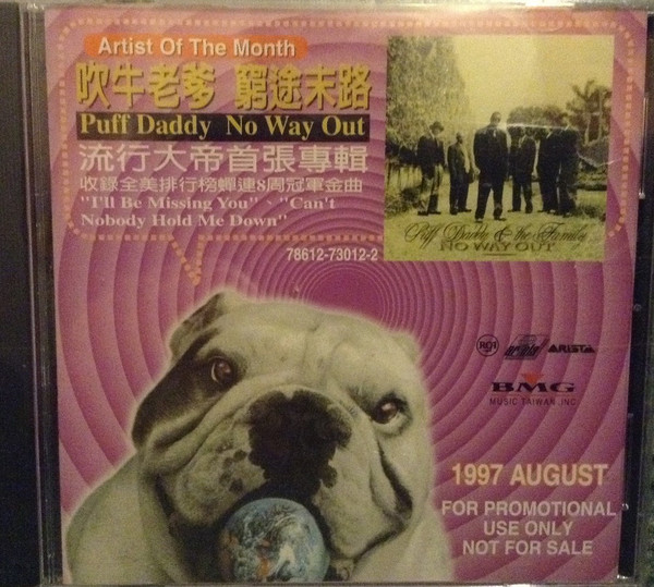 BMG Sampler 1997 Vol. 6