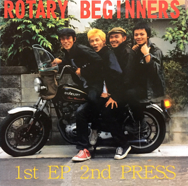 1st EP 2nd Press