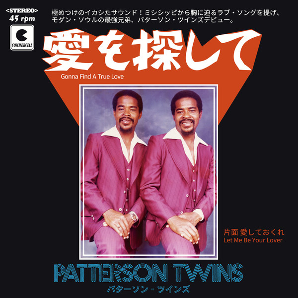 愛を探して = Gonna Find A True Love