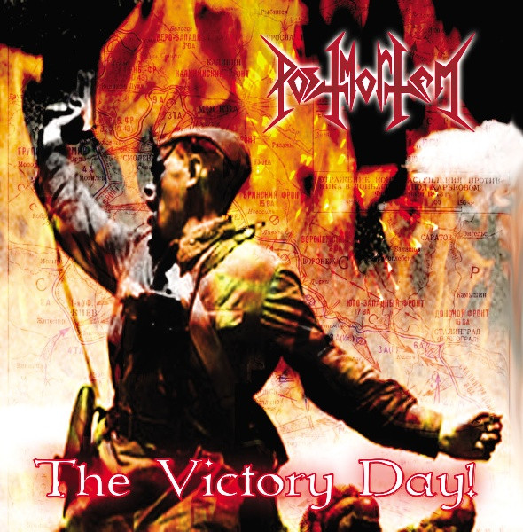 The Victory Day!