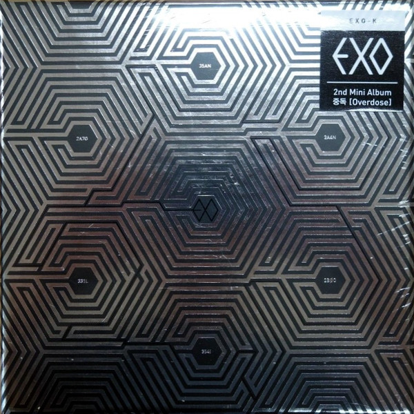 중독 (Overdose)