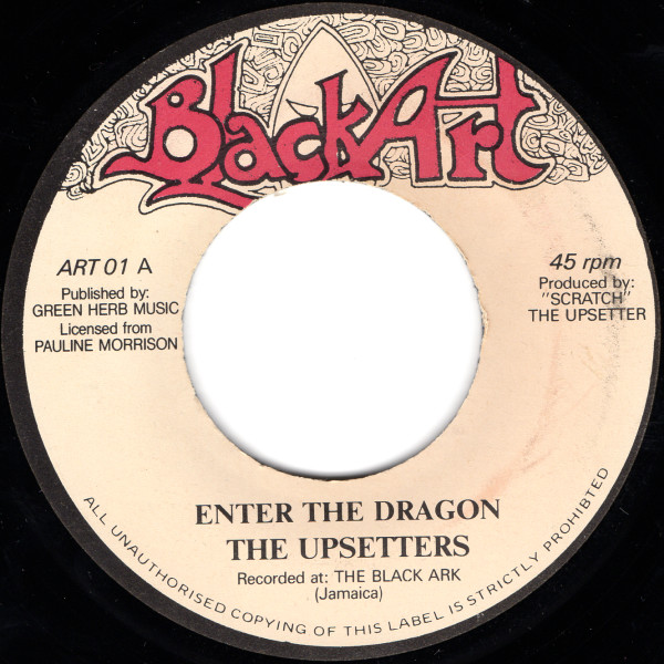 Enter The Dragon / Black Belt Jones