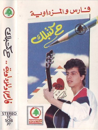 ح كتبلك